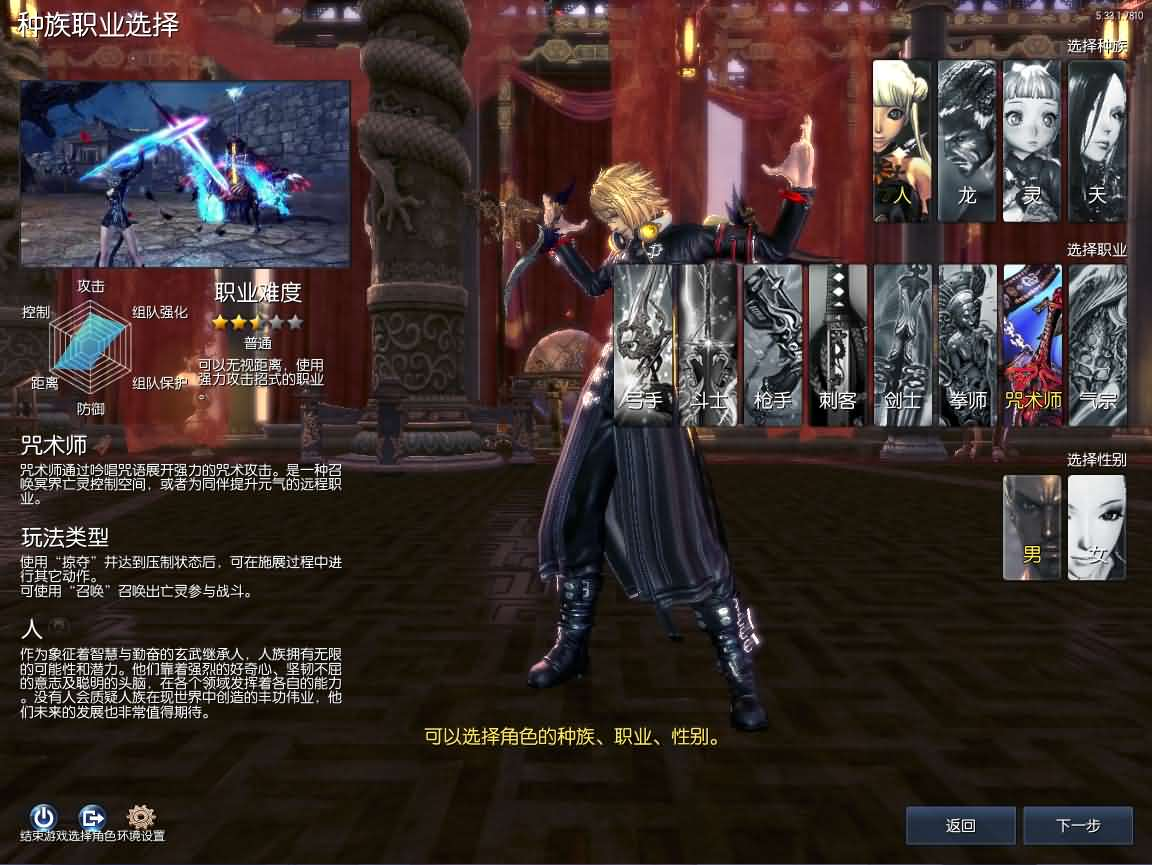 3D冒险端游【三系剑灵之原神剑灵】最新整理WIN系半手工服务端+PC客户端+GM工具+攻略资料+详细搭建教程+视频教程