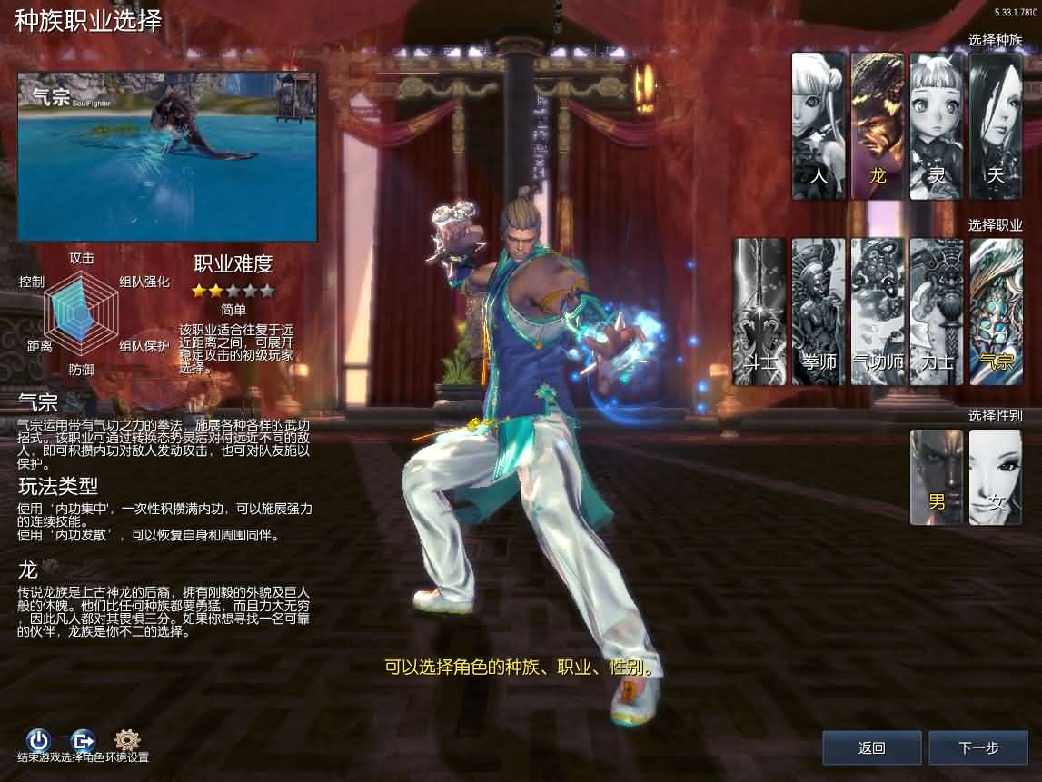 图片[2]- 一起游戏吧 | 网站源码 | 手游源码丨端游源码丨页游源码丨服务端丨架设教程 | 传奇源码 | 游戏源码3D冒险端游【三系剑灵之原神剑灵】最新整理WIN系半手工服务端+PC客户端+GM工具+攻略资料+详细搭建教程+视频教程