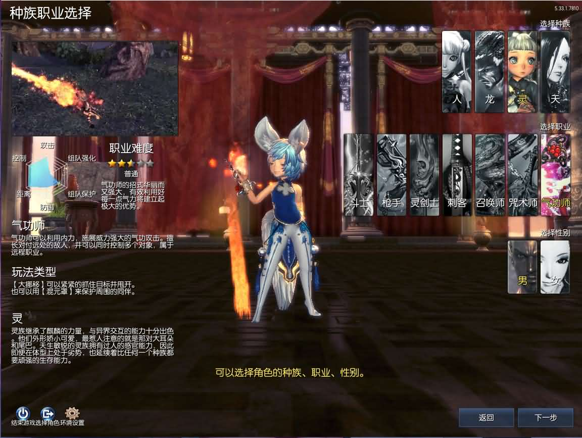 图片[3]- 一起游戏吧 | 网站源码 | 手游源码丨端游源码丨页游源码丨服务端丨架设教程 | 传奇源码 | 游戏源码3D冒险端游【三系剑灵之原神剑灵】最新整理WIN系半手工服务端+PC客户端+GM工具+攻略资料+详细搭建教程+视频教程