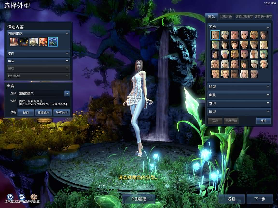 图片[5]- 一起游戏吧 | 网站源码 | 手游源码丨端游源码丨页游源码丨服务端丨架设教程 | 传奇源码 | 游戏源码3D冒险端游【三系剑灵之原神剑灵】最新整理WIN系半手工服务端+PC客户端+GM工具+攻略资料+详细搭建教程+视频教程