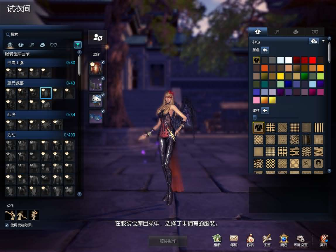 图片[10]- 一起游戏吧 | 网站源码 | 手游源码丨端游源码丨页游源码丨服务端丨架设教程 | 传奇源码 | 游戏源码3D冒险端游【三系剑灵之原神剑灵】最新整理WIN系半手工服务端+PC客户端+GM工具+攻略资料+详细搭建教程+视频教程