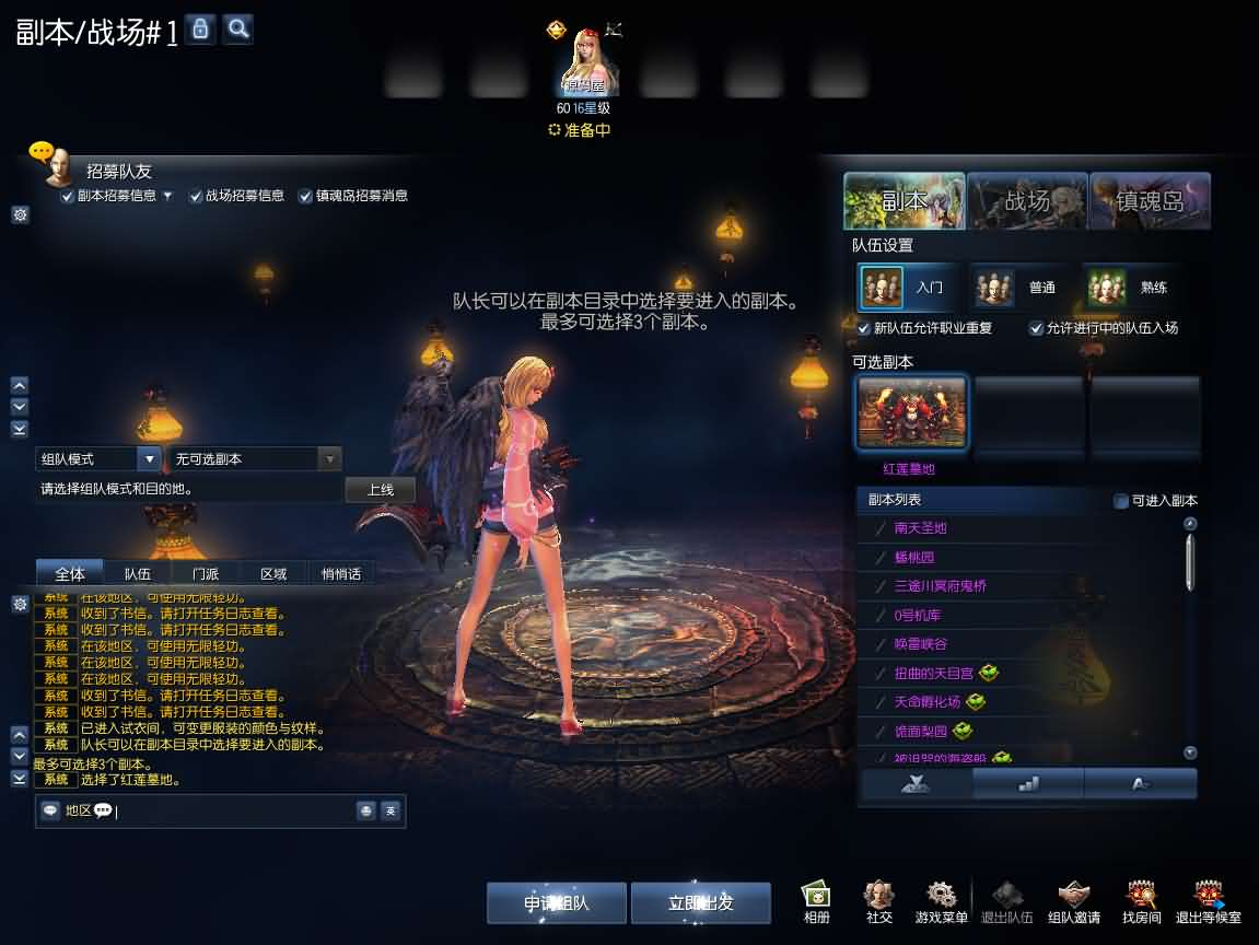 图片[11]- 一起游戏吧 | 网站源码 | 手游源码丨端游源码丨页游源码丨服务端丨架设教程 | 传奇源码 | 游戏源码3D冒险端游【三系剑灵之原神剑灵】最新整理WIN系半手工服务端+PC客户端+GM工具+攻略资料+详细搭建教程+视频教程