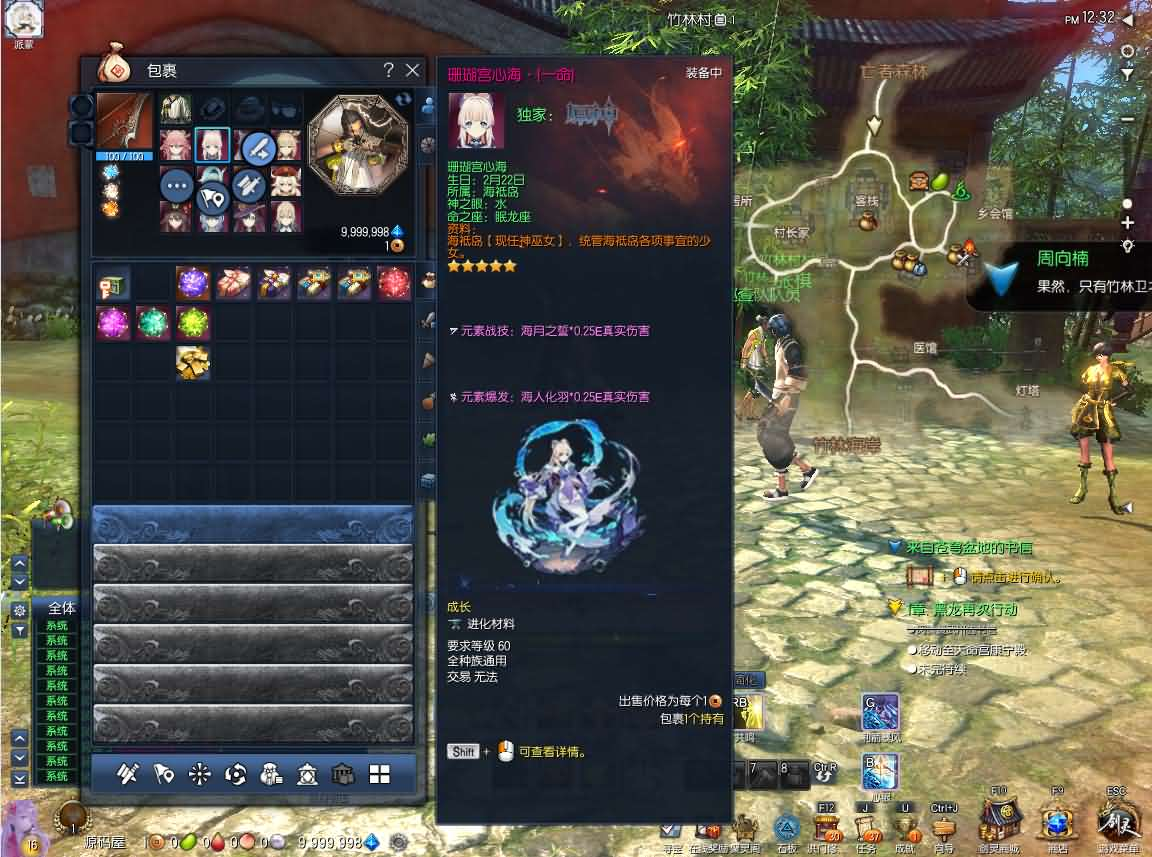 图片[9]- 一起游戏吧 | 网站源码 | 手游源码丨端游源码丨页游源码丨服务端丨架设教程 | 传奇源码 | 游戏源码3D冒险端游【三系剑灵之原神剑灵】最新整理WIN系半手工服务端+PC客户端+GM工具+攻略资料+详细搭建教程+视频教程