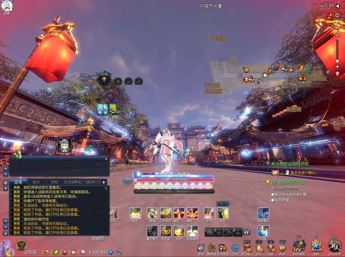 图片[12]- 一起游戏吧 | 网站源码 | 手游源码丨端游源码丨页游源码丨服务端丨架设教程 | 传奇源码 | 游戏源码3D冒险端游【三系剑灵之原神剑灵】最新整理WIN系半手工服务端+PC客户端+GM工具+攻略资料+详细搭建教程+视频教程