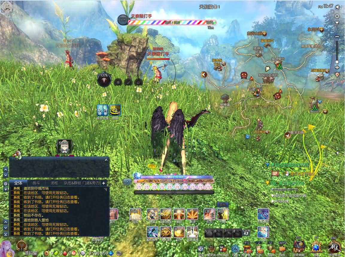 图片[13]- 一起游戏吧 | 网站源码 | 手游源码丨端游源码丨页游源码丨服务端丨架设教程 | 传奇源码 | 游戏源码3D冒险端游【三系剑灵之原神剑灵】最新整理WIN系半手工服务端+PC客户端+GM工具+攻略资料+详细搭建教程+视频教程