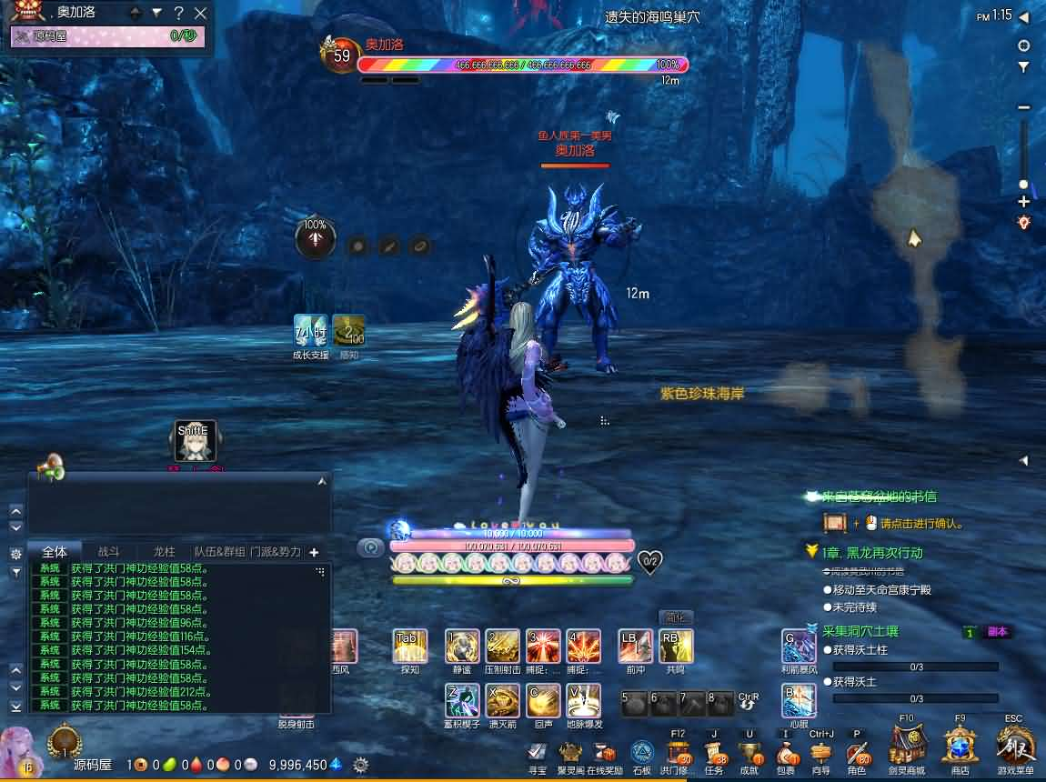 图片[17]- 一起游戏吧 | 网站源码 | 手游源码丨端游源码丨页游源码丨服务端丨架设教程 | 传奇源码 | 游戏源码3D冒险端游【三系剑灵之原神剑灵】最新整理WIN系半手工服务端+PC客户端+GM工具+攻略资料+详细搭建教程+视频教程