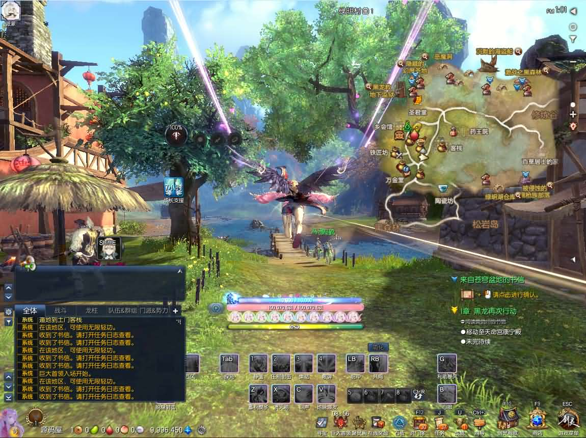 图片[15]- 一起游戏吧 | 网站源码 | 手游源码丨端游源码丨页游源码丨服务端丨架设教程 | 传奇源码 | 游戏源码3D冒险端游【三系剑灵之原神剑灵】最新整理WIN系半手工服务端+PC客户端+GM工具+攻略资料+详细搭建教程+视频教程