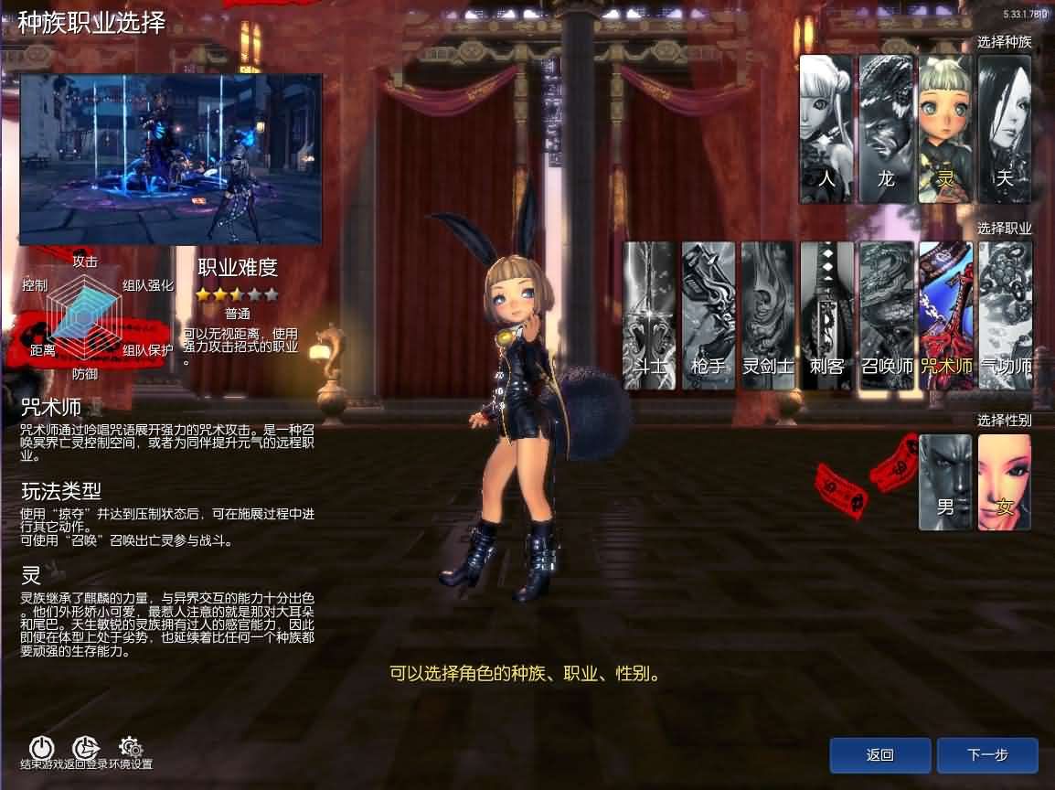 3D冒险端游【三系剑灵之乡夏村子修仙复古版】最新整理WIN系半手工服务端+PC客户端+GM工具+攻略资料+详细搭建教程+视频教程