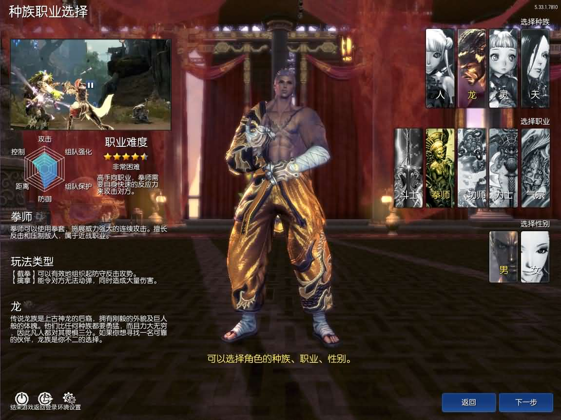 图片[2]- 一起游戏吧 | 网站源码 | 手游源码丨端游源码丨页游源码丨服务端丨架设教程 | 传奇源码 | 游戏源码3D冒险端游【三系剑灵之乡夏村子修仙复古版】最新整理WIN系半手工服务端+PC客户端+GM工具+攻略资料+详细搭建教程+视频教程