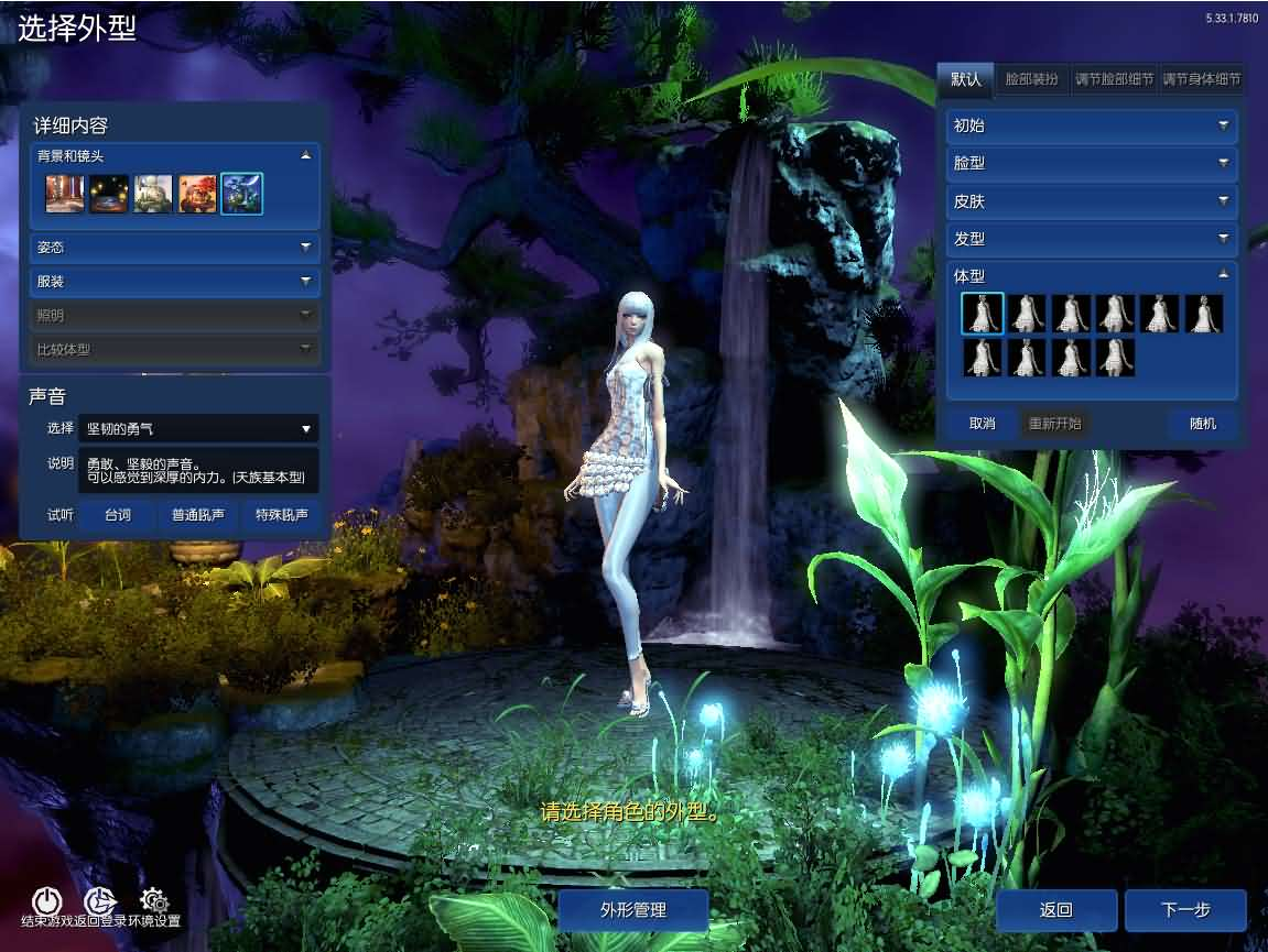 图片[5]- 一起游戏吧 | 网站源码 | 手游源码丨端游源码丨页游源码丨服务端丨架设教程 | 传奇源码 | 游戏源码3D冒险端游【三系剑灵之乡夏村子修仙复古版】最新整理WIN系半手工服务端+PC客户端+GM工具+攻略资料+详细搭建教程+视频教程