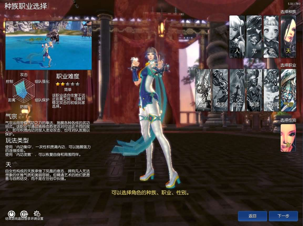 图片[6]- 一起游戏吧 | 网站源码 | 手游源码丨端游源码丨页游源码丨服务端丨架设教程 | 传奇源码 | 游戏源码3D冒险端游【三系剑灵之乡夏村子修仙复古版】最新整理WIN系半手工服务端+PC客户端+GM工具+攻略资料+详细搭建教程+视频教程