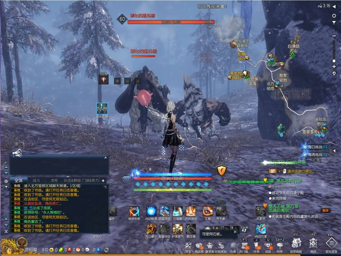 图片[13]- 一起游戏吧 | 网站源码 | 手游源码丨端游源码丨页游源码丨服务端丨架设教程 | 传奇源码 | 游戏源码3D冒险端游【三系剑灵之乡夏村子修仙复古版】最新整理WIN系半手工服务端+PC客户端+GM工具+攻略资料+详细搭建教程+视频教程