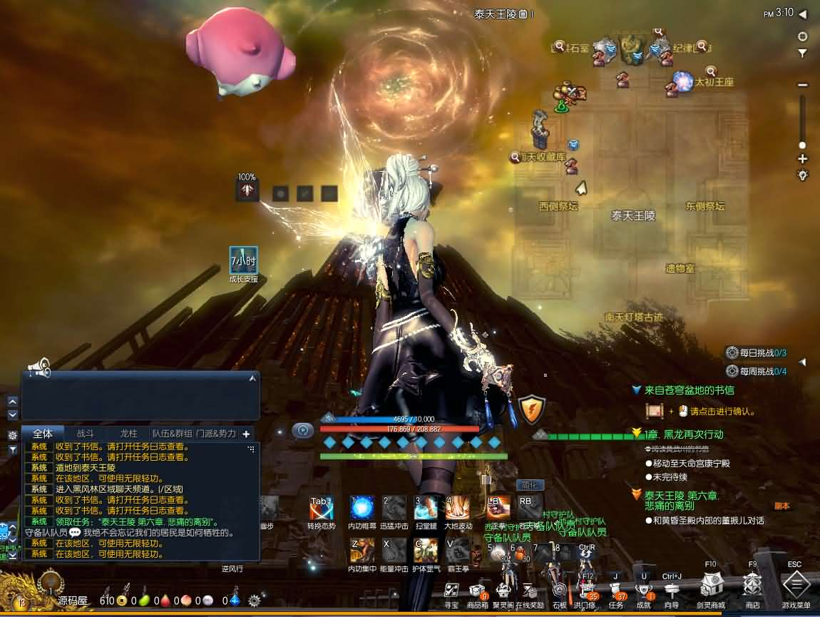 图片[15]- 一起游戏吧 | 网站源码 | 手游源码丨端游源码丨页游源码丨服务端丨架设教程 | 传奇源码 | 游戏源码3D冒险端游【三系剑灵之乡夏村子修仙复古版】最新整理WIN系半手工服务端+PC客户端+GM工具+攻略资料+详细搭建教程+视频教程