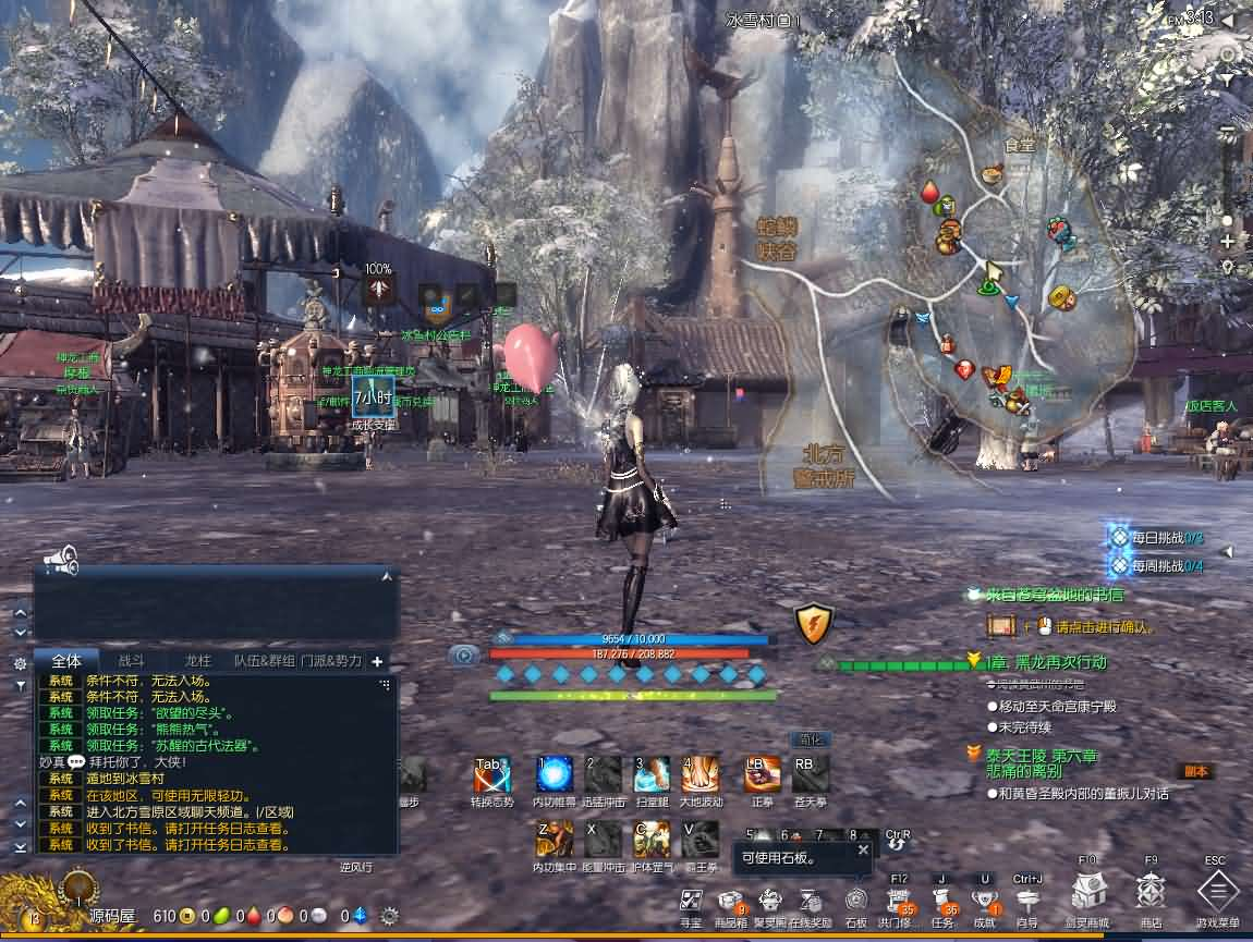 图片[14]- 一起游戏吧 | 网站源码 | 手游源码丨端游源码丨页游源码丨服务端丨架设教程 | 传奇源码 | 游戏源码3D冒险端游【三系剑灵之乡夏村子修仙复古版】最新整理WIN系半手工服务端+PC客户端+GM工具+攻略资料+详细搭建教程+视频教程