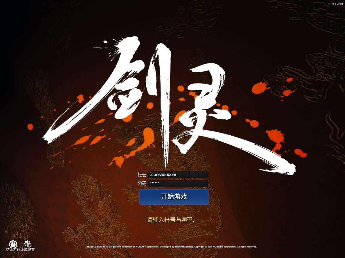 3D冒险端游【三系剑灵之村花4.0仙缘】最新整理WIN系半手工服务端+PC客户端+GM工具+攻略资料+详细搭建教程+视频教程