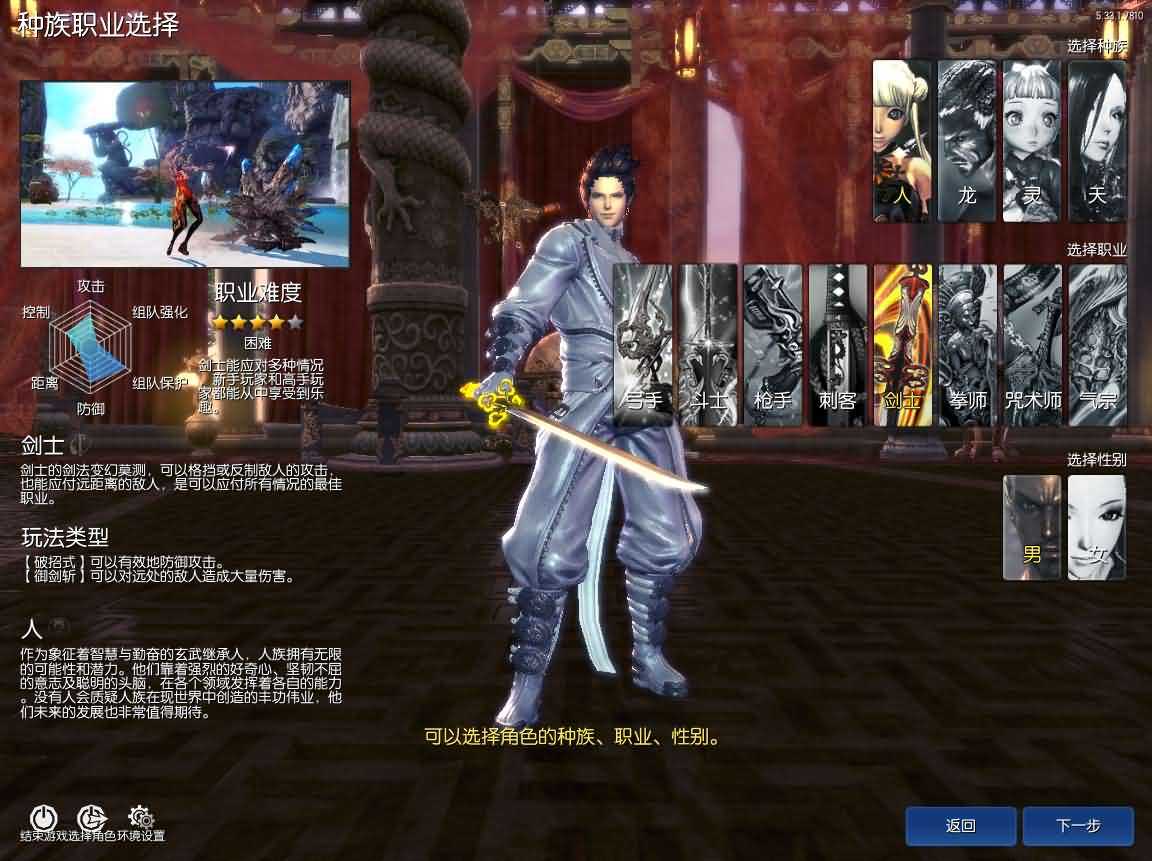 图片[2]- 一起游戏吧 | 网站源码 | 手游源码丨端游源码丨页游源码丨服务端丨架设教程 | 传奇源码 | 游戏源码3D冒险端游【三系剑灵之村花4.0仙缘】最新整理WIN系半手工服务端+PC客户端+GM工具+攻略资料+详细搭建教程+视频教程