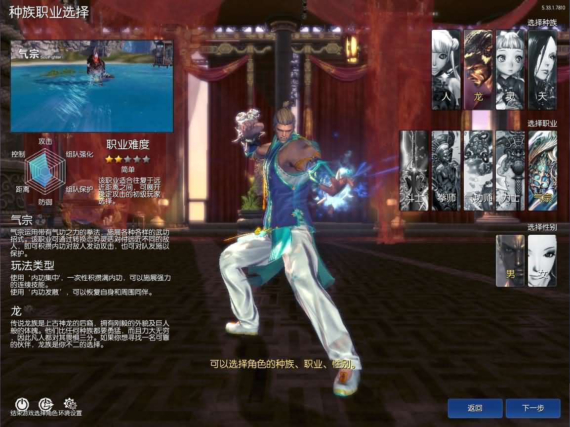 图片[3]- 一起游戏吧 | 网站源码 | 手游源码丨端游源码丨页游源码丨服务端丨架设教程 | 传奇源码 | 游戏源码3D冒险端游【三系剑灵之村花4.0仙缘】最新整理WIN系半手工服务端+PC客户端+GM工具+攻略资料+详细搭建教程+视频教程