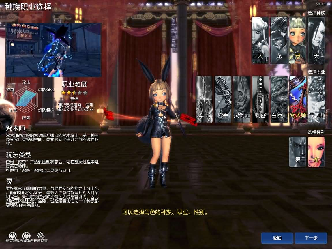 图片[4]- 一起游戏吧 | 网站源码 | 手游源码丨端游源码丨页游源码丨服务端丨架设教程 | 传奇源码 | 游戏源码3D冒险端游【三系剑灵之村花4.0仙缘】最新整理WIN系半手工服务端+PC客户端+GM工具+攻略资料+详细搭建教程+视频教程