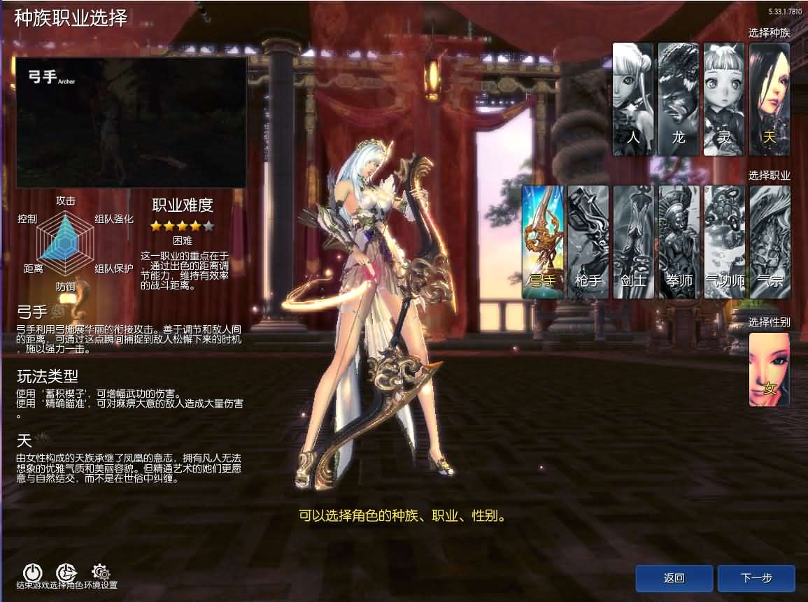 图片[5]- 一起游戏吧 | 网站源码 | 手游源码丨端游源码丨页游源码丨服务端丨架设教程 | 传奇源码 | 游戏源码3D冒险端游【三系剑灵之村花4.0仙缘】最新整理WIN系半手工服务端+PC客户端+GM工具+攻略资料+详细搭建教程+视频教程