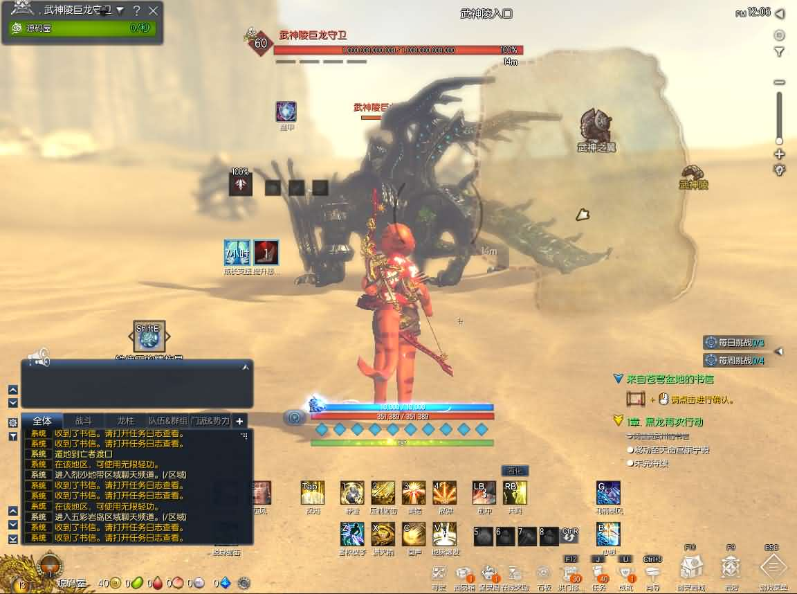 图片[8]- 一起游戏吧 | 网站源码 | 手游源码丨端游源码丨页游源码丨服务端丨架设教程 | 传奇源码 | 游戏源码3D冒险端游【三系剑灵之村花4.0仙缘】最新整理WIN系半手工服务端+PC客户端+GM工具+攻略资料+详细搭建教程+视频教程