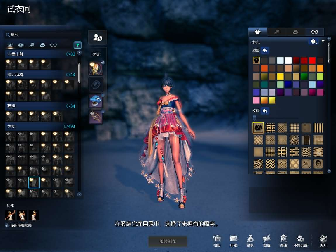 图片[12]- 一起游戏吧 | 网站源码 | 手游源码丨端游源码丨页游源码丨服务端丨架设教程 | 传奇源码 | 游戏源码3D冒险端游【三系剑灵之村花4.0仙缘】最新整理WIN系半手工服务端+PC客户端+GM工具+攻略资料+详细搭建教程+视频教程