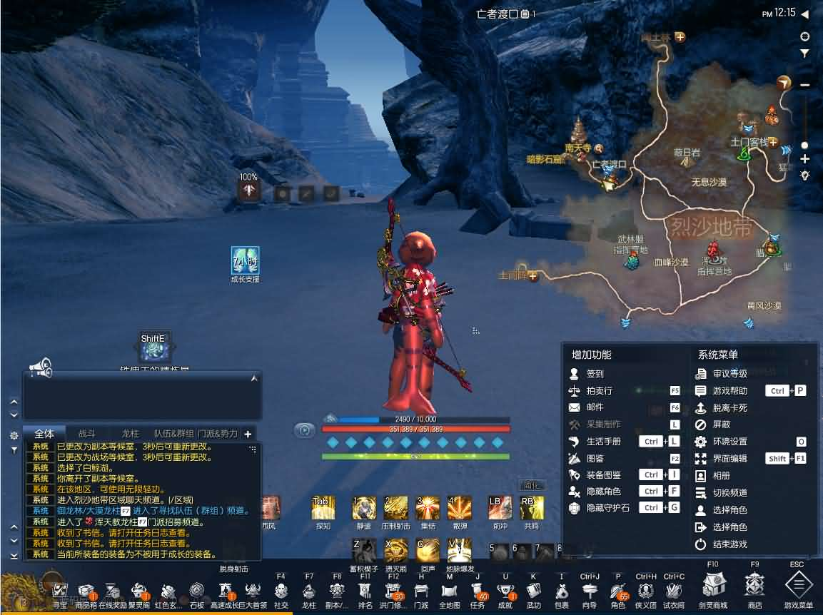 图片[11]- 一起游戏吧 | 网站源码 | 手游源码丨端游源码丨页游源码丨服务端丨架设教程 | 传奇源码 | 游戏源码3D冒险端游【三系剑灵之村花4.0仙缘】最新整理WIN系半手工服务端+PC客户端+GM工具+攻略资料+详细搭建教程+视频教程