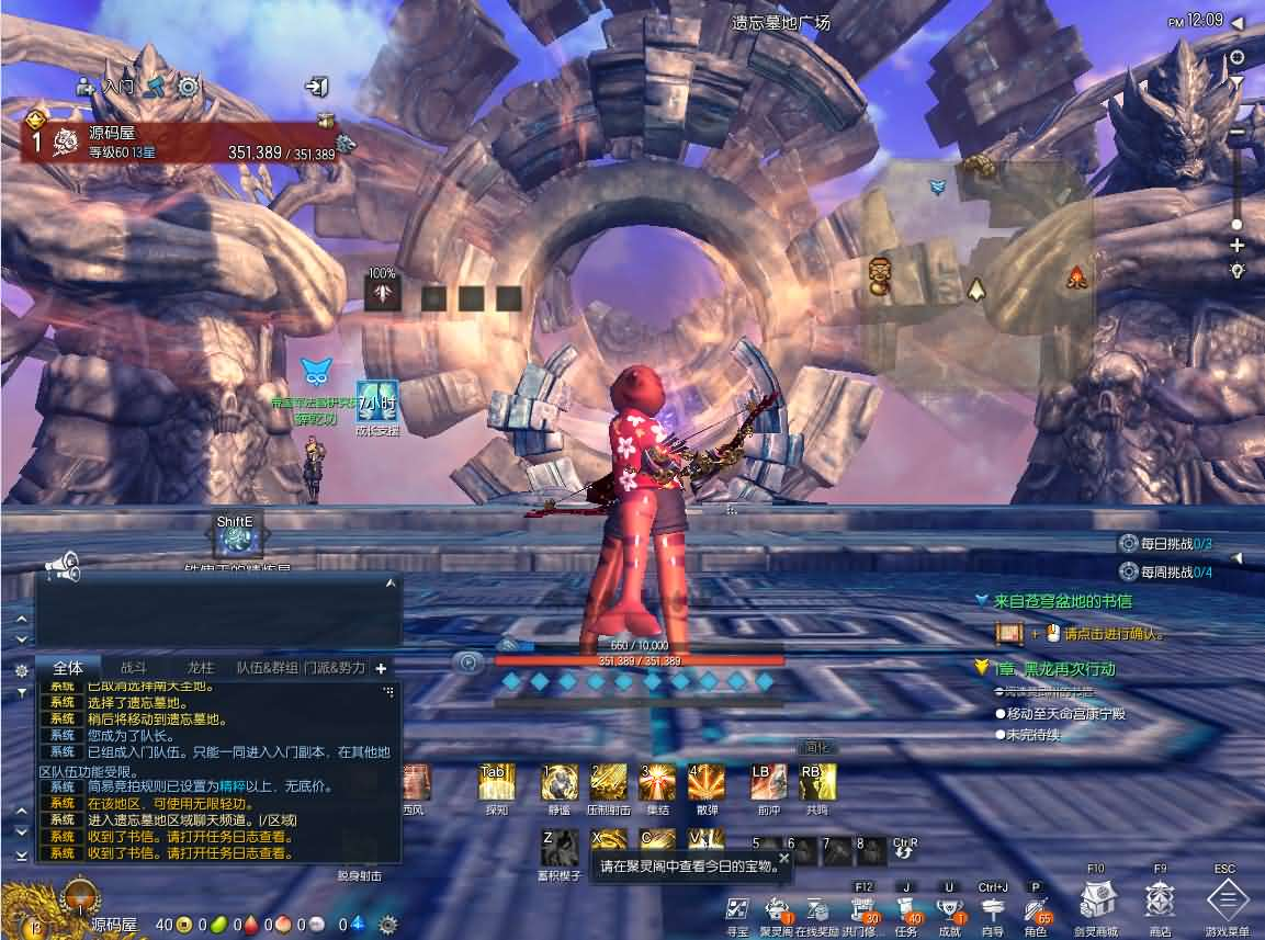 图片[9]- 一起游戏吧 | 网站源码 | 手游源码丨端游源码丨页游源码丨服务端丨架设教程 | 传奇源码 | 游戏源码3D冒险端游【三系剑灵之村花4.0仙缘】最新整理WIN系半手工服务端+PC客户端+GM工具+攻略资料+详细搭建教程+视频教程