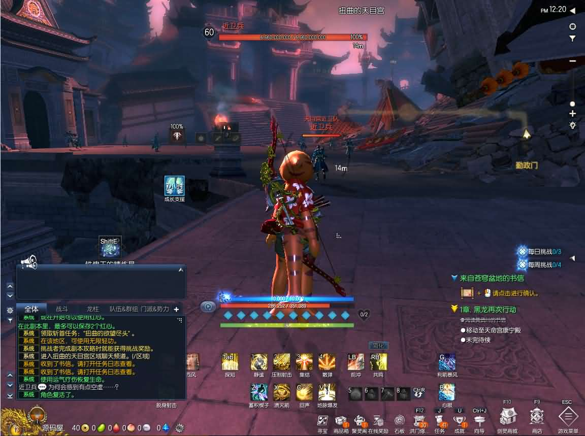 图片[14]- 一起游戏吧 | 网站源码 | 手游源码丨端游源码丨页游源码丨服务端丨架设教程 | 传奇源码 | 游戏源码3D冒险端游【三系剑灵之村花4.0仙缘】最新整理WIN系半手工服务端+PC客户端+GM工具+攻略资料+详细搭建教程+视频教程