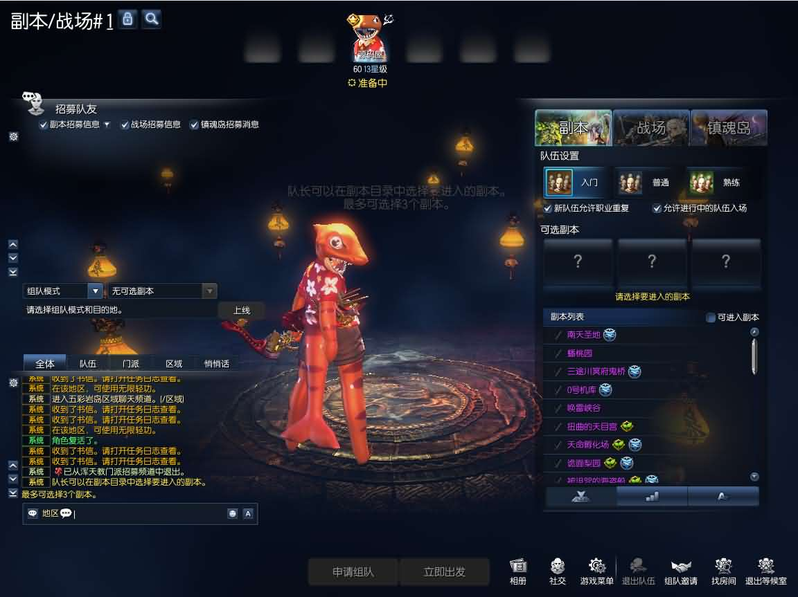 图片[18]- 一起游戏吧 | 网站源码 | 手游源码丨端游源码丨页游源码丨服务端丨架设教程 | 传奇源码 | 游戏源码3D冒险端游【三系剑灵之村花4.0仙缘】最新整理WIN系半手工服务端+PC客户端+GM工具+攻略资料+详细搭建教程+视频教程