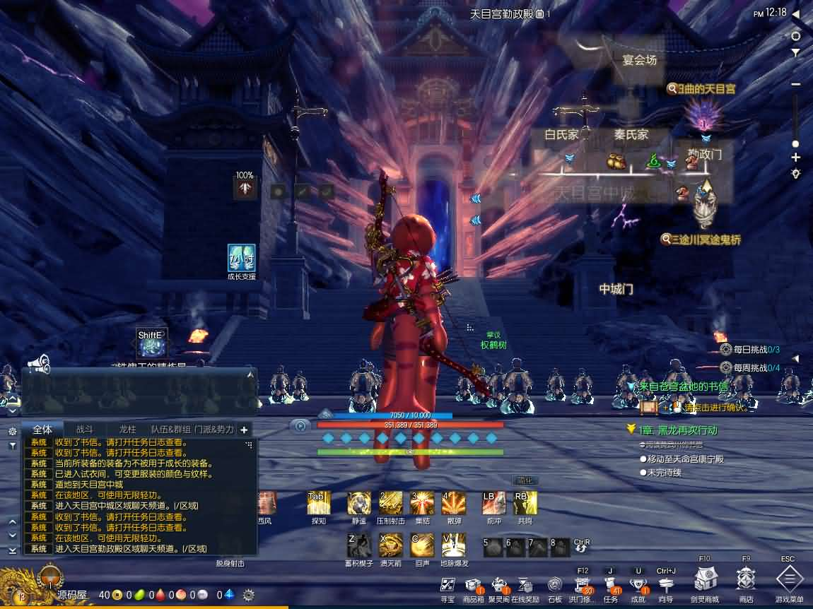 图片[13]- 一起游戏吧 | 网站源码 | 手游源码丨端游源码丨页游源码丨服务端丨架设教程 | 传奇源码 | 游戏源码3D冒险端游【三系剑灵之村花4.0仙缘】最新整理WIN系半手工服务端+PC客户端+GM工具+攻略资料+详细搭建教程+视频教程