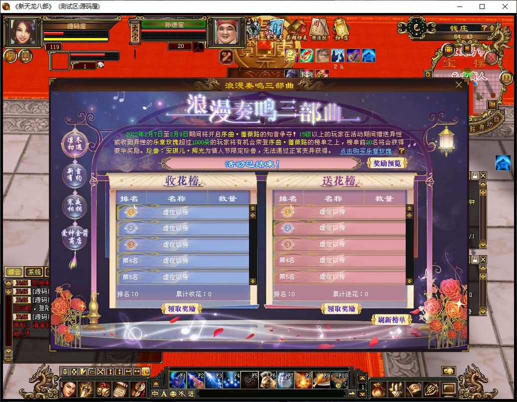 图片[5]- 一起游戏吧 | 网站源码 | 手游源码丨端游源码丨页游源码丨服务端丨架设教程 | 传奇源码 | 游戏源码经典武侠端游【天龙八部之怀旧天龙源端】最新整理Linux+WIN手工服务端+PC客户端+GM工具+网页注册+网页充值+详细搭建教程+视频教程