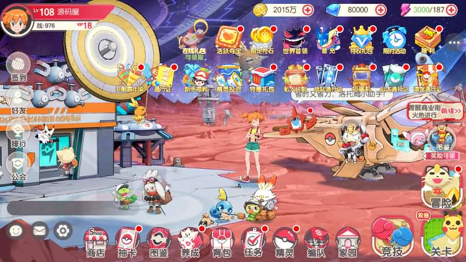 图片[3]- 一起游戏吧 | 网站源码 | 手游源码丨端游源码丨页游源码丨服务端丨架设教程 | 传奇源码 | 游戏源码怀旧3D横版卡牌回合手游【口袋黄昏代金券内购多区跨服修复版】最新整理Linux手工服务端+表格+管理后台+代理后台+网页注册+GM授权后台+安卓苹果双端+详细搭建教程+视频教程