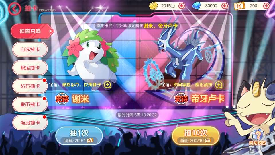 图片[4]- 一起游戏吧 | 网站源码 | 手游源码丨端游源码丨页游源码丨服务端丨架设教程 | 传奇源码 | 游戏源码怀旧3D横版卡牌回合手游【口袋黄昏代金券内购多区跨服修复版】最新整理Linux手工服务端+表格+管理后台+代理后台+网页注册+GM授权后台+安卓苹果双端+详细搭建教程+视频教程