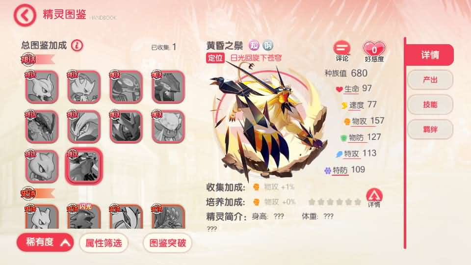 图片[5]- 一起游戏吧 | 网站源码 | 手游源码丨端游源码丨页游源码丨服务端丨架设教程 | 传奇源码 | 游戏源码怀旧3D横版卡牌回合手游【口袋黄昏代金券内购多区跨服修复版】最新整理Linux手工服务端+表格+管理后台+代理后台+网页注册+GM授权后台+安卓苹果双端+详细搭建教程+视频教程