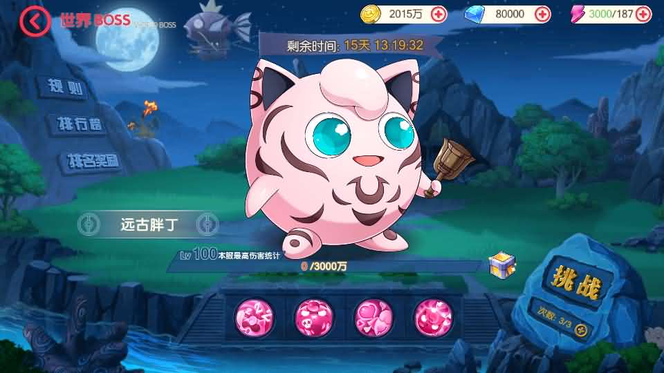 图片[9]- 一起游戏吧 | 网站源码 | 手游源码丨端游源码丨页游源码丨服务端丨架设教程 | 传奇源码 | 游戏源码怀旧3D横版卡牌回合手游【口袋黄昏代金券内购多区跨服修复版】最新整理Linux手工服务端+表格+管理后台+代理后台+网页注册+GM授权后台+安卓苹果双端+详细搭建教程+视频教程