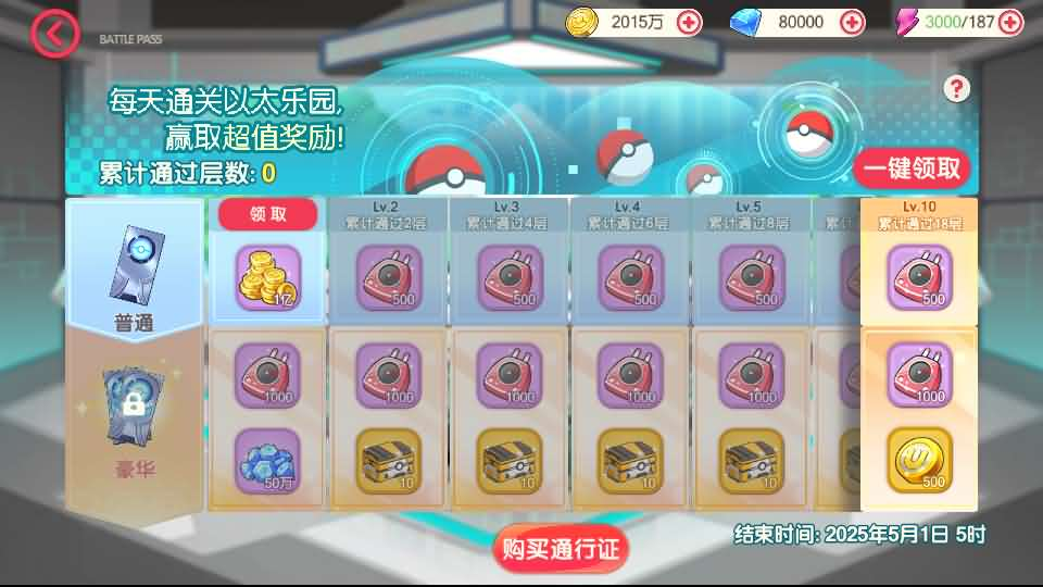 图片[12]- 一起游戏吧 | 网站源码 | 手游源码丨端游源码丨页游源码丨服务端丨架设教程 | 传奇源码 | 游戏源码怀旧3D横版卡牌回合手游【口袋黄昏代金券内购多区跨服修复版】最新整理Linux手工服务端+表格+管理后台+代理后台+网页注册+GM授权后台+安卓苹果双端+详细搭建教程+视频教程