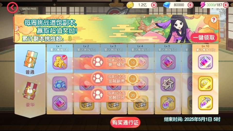 图片[13]- 一起游戏吧 | 网站源码 | 手游源码丨端游源码丨页游源码丨服务端丨架设教程 | 传奇源码 | 游戏源码怀旧3D横版卡牌回合手游【口袋黄昏代金券内购多区跨服修复版】最新整理Linux手工服务端+表格+管理后台+代理后台+网页注册+GM授权后台+安卓苹果双端+详细搭建教程+视频教程