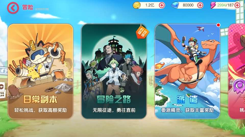 图片[18]- 一起游戏吧 | 网站源码 | 手游源码丨端游源码丨页游源码丨服务端丨架设教程 | 传奇源码 | 游戏源码怀旧3D横版卡牌回合手游【口袋黄昏代金券内购多区跨服修复版】最新整理Linux手工服务端+表格+管理后台+代理后台+网页注册+GM授权后台+安卓苹果双端+详细搭建教程+视频教程