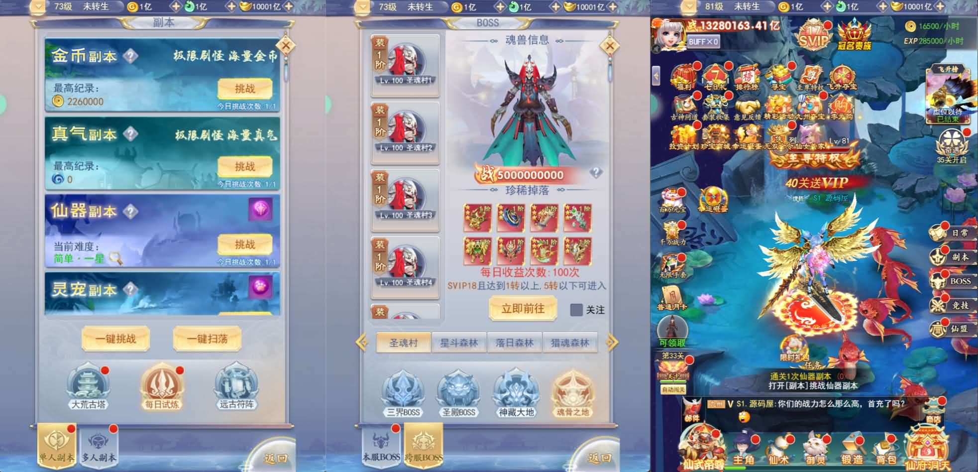 图片[5]- 一起游戏吧 | 网站源码 | 手游源码丨端游源码丨页游源码丨服务端丨架设教程 | 传奇源码 | 游戏源码三网H5游戏【九州神魔录仙女管家8999超冠内购版】最新整理单机一键即玩镜像端+Linux手工服务端+转表工具+管理后台+GM加币授权后台+简易安卓客户端+详细搭建教程+视频教程