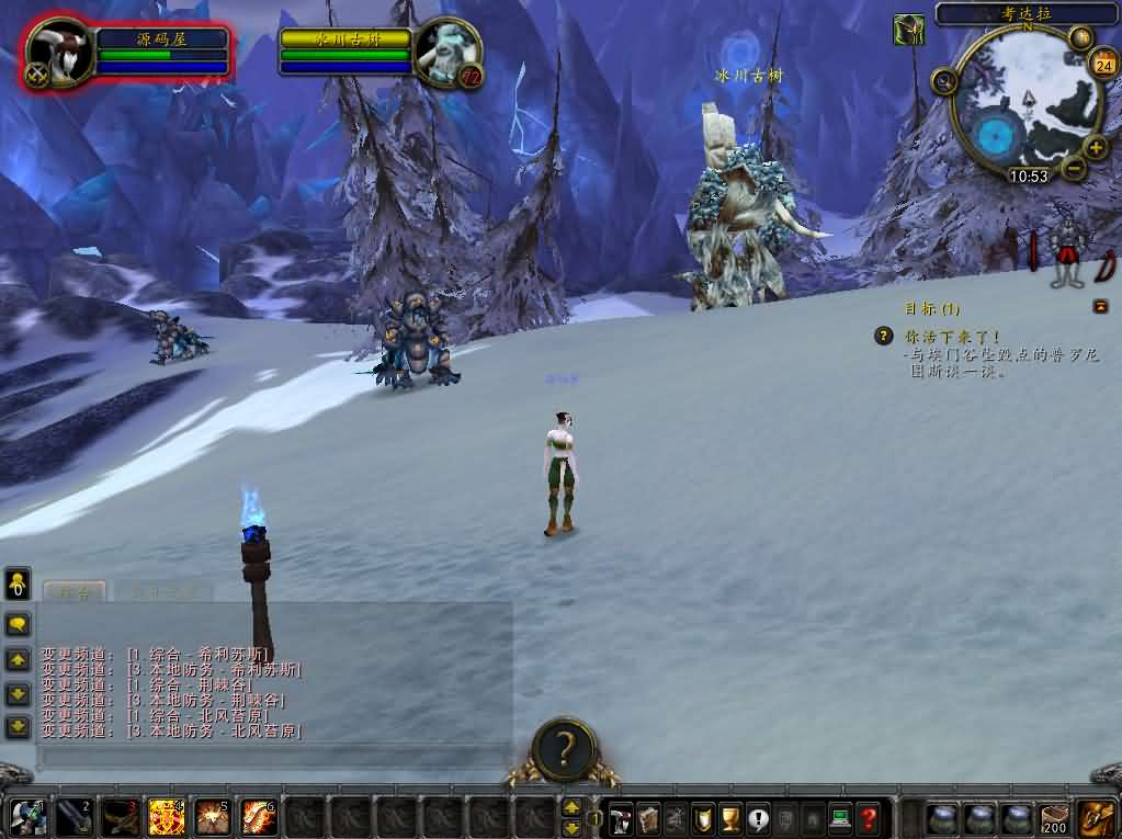 图片[11]- 一起游戏吧 | 网站源码 | 手游源码丨端游源码丨页游源码丨服务端丨架设教程 | 传奇源码 | 游戏源码典藏怀旧端游【魔兽世界335玛丽时运魔兽】最新整理Win系服务端+登录器+补丁+GM指令教程+详细搭建教程