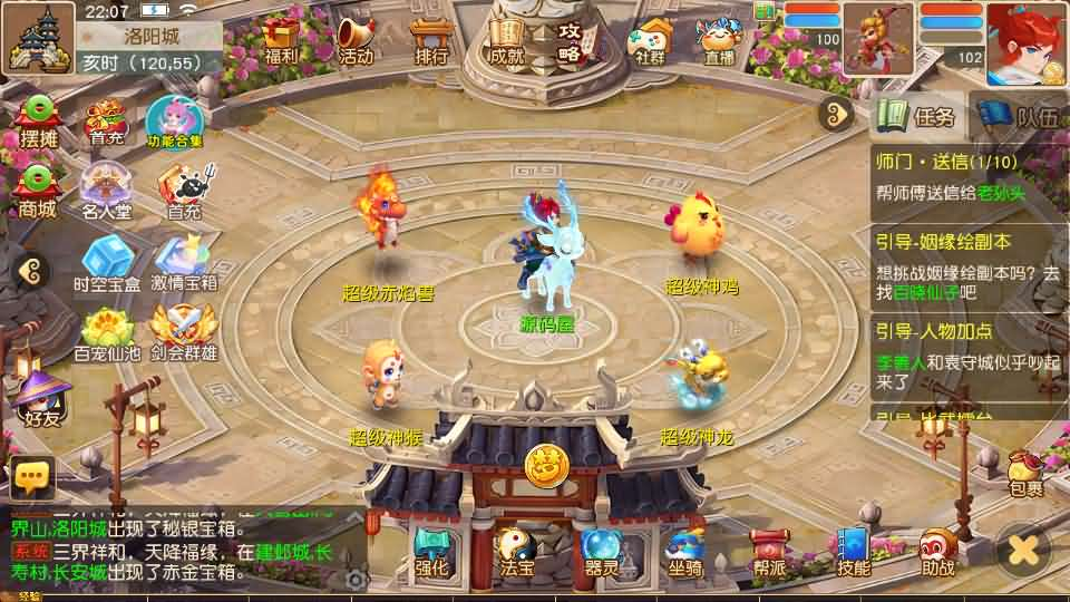 图片[4]- 一起游戏吧 | 网站源码 | 手游源码丨端游源码丨页游源码丨服务端丨架设教程 | 传奇源码 | 游戏源码MT3换皮MH【紫禁之巅双坐姿免授权版】最新整理单机一键即玩镜像端+Linux手工服务端+安卓苹果双端+GM后台+详细搭建教程+全套源码