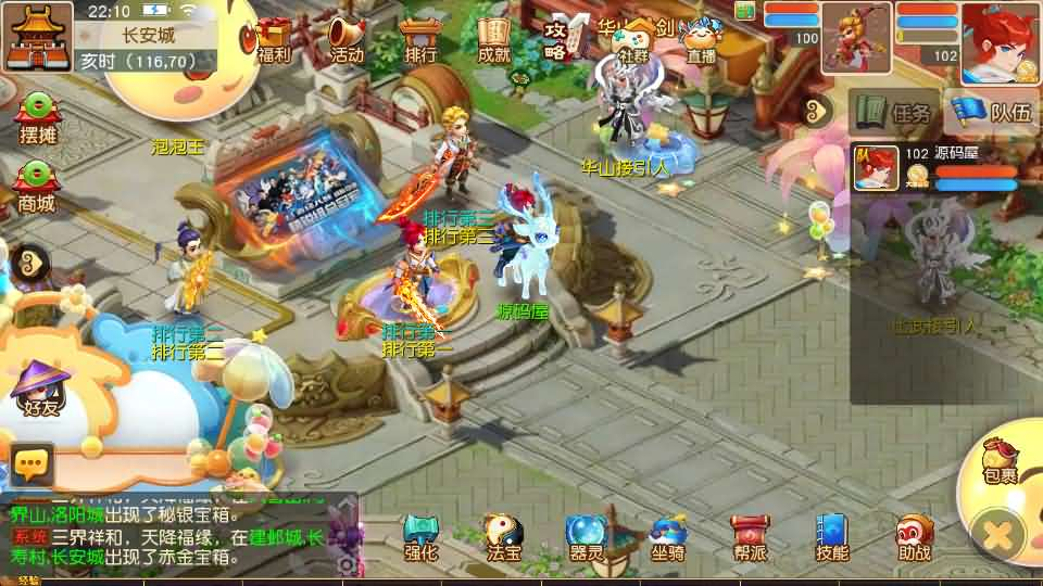 图片[5]- 一起游戏吧 | 网站源码 | 手游源码丨端游源码丨页游源码丨服务端丨架设教程 | 传奇源码 | 游戏源码MT3换皮MH【紫禁之巅双坐姿免授权版】最新整理单机一键即玩镜像端+Linux手工服务端+安卓苹果双端+GM后台+详细搭建教程+全套源码