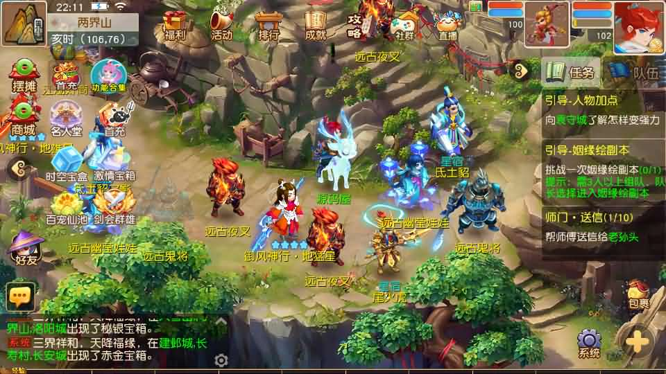 图片[8]- 一起游戏吧 | 网站源码 | 手游源码丨端游源码丨页游源码丨服务端丨架设教程 | 传奇源码 | 游戏源码MT3换皮MH【紫禁之巅双坐姿免授权版】最新整理单机一键即玩镜像端+Linux手工服务端+安卓苹果双端+GM后台+详细搭建教程+全套源码