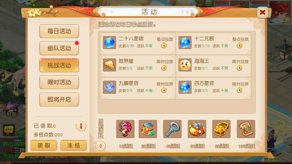 图片[27]- 一起游戏吧 | 网站源码 | 手游源码丨端游源码丨页游源码丨服务端丨架设教程 | 传奇源码 | 游戏源码MT3换皮MH【紫禁之巅双坐姿免授权版】最新整理单机一键即玩镜像端+Linux手工服务端+安卓苹果双端+GM后台+详细搭建教程+全套源码