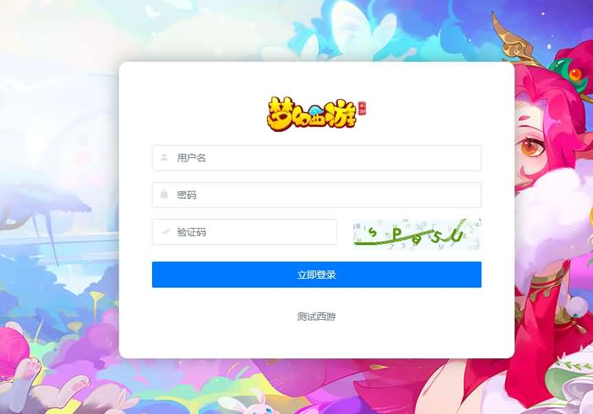 图片[30]- 一起游戏吧 | 网站源码 | 手游源码丨端游源码丨页游源码丨服务端丨架设教程 | 传奇源码 | 游戏源码MT3换皮MH【紫禁之巅双坐姿免授权版】最新整理单机一键即玩镜像端+Linux手工服务端+安卓苹果双端+GM后台+详细搭建教程+全套源码