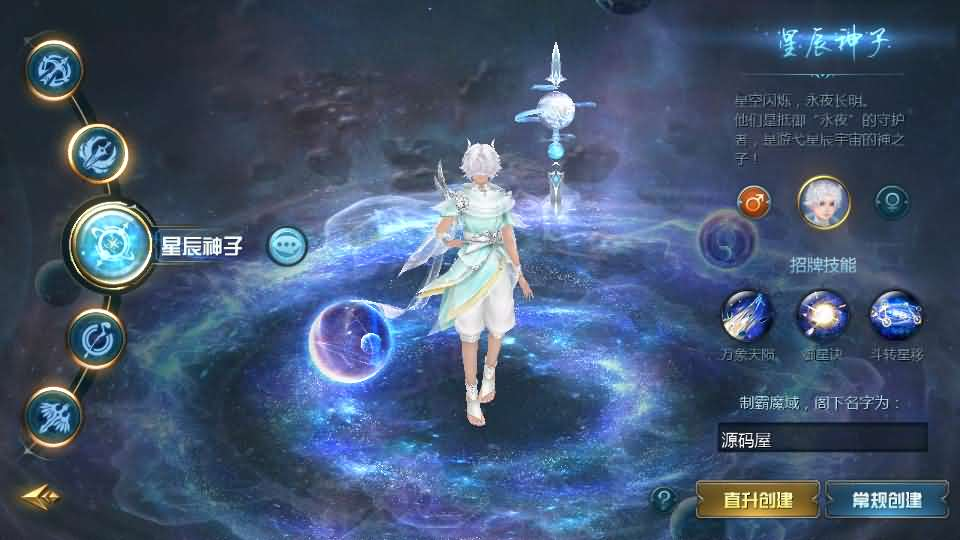 图片[2]- 一起游戏吧 | 网站源码 | 手游源码丨端游源码丨页游源码丨服务端丨架设教程 | 传奇源码 | 游戏源码1655互通魔域手游【95神火蛇年新宠版】最新整理Win半手工服务端+本地注册验证+GM工具+安卓+详细搭建教程