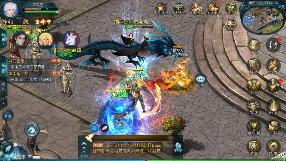 图片[4]- 一起游戏吧 | 网站源码 | 手游源码丨端游源码丨页游源码丨服务端丨架设教程 | 传奇源码 | 游戏源码1655互通魔域手游【95神火蛇年新宠版】最新整理Win半手工服务端+本地注册验证+GM工具+安卓+详细搭建教程