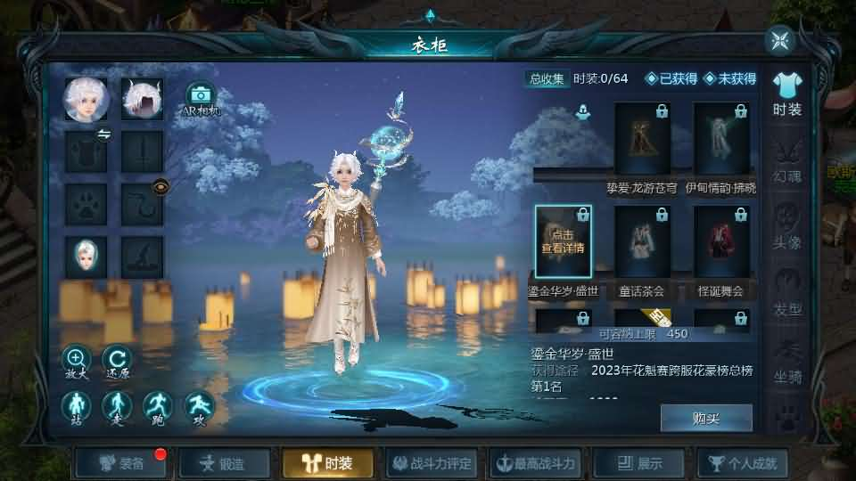 图片[9]- 一起游戏吧 | 网站源码 | 手游源码丨端游源码丨页游源码丨服务端丨架设教程 | 传奇源码 | 游戏源码1655互通魔域手游【95神火蛇年新宠版】最新整理Win半手工服务端+本地注册验证+GM工具+安卓+详细搭建教程