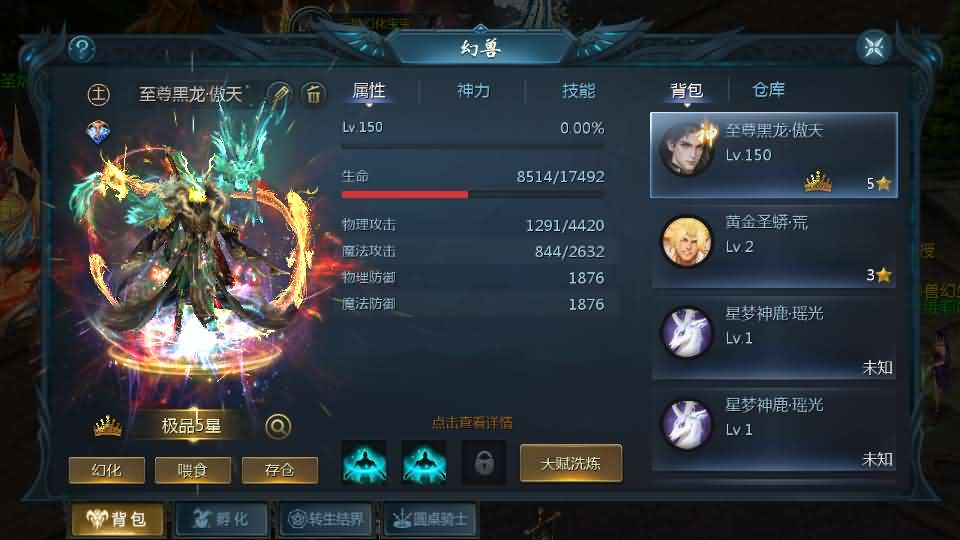 图片[10]- 一起游戏吧 | 网站源码 | 手游源码丨端游源码丨页游源码丨服务端丨架设教程 | 传奇源码 | 游戏源码1655互通魔域手游【95神火蛇年新宠版】最新整理Win半手工服务端+本地注册验证+GM工具+安卓+详细搭建教程