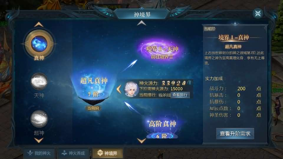 图片[12]- 一起游戏吧 | 网站源码 | 手游源码丨端游源码丨页游源码丨服务端丨架设教程 | 传奇源码 | 游戏源码1655互通魔域手游【95神火蛇年新宠版】最新整理Win半手工服务端+本地注册验证+GM工具+安卓+详细搭建教程